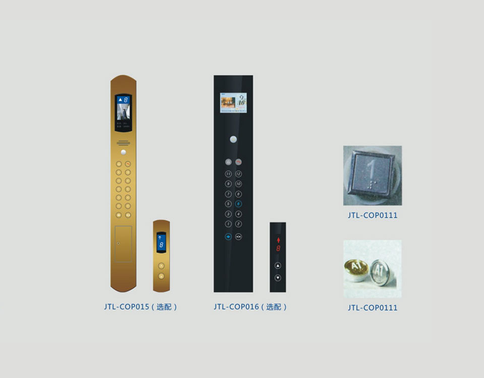 操縱箱與召喚盒